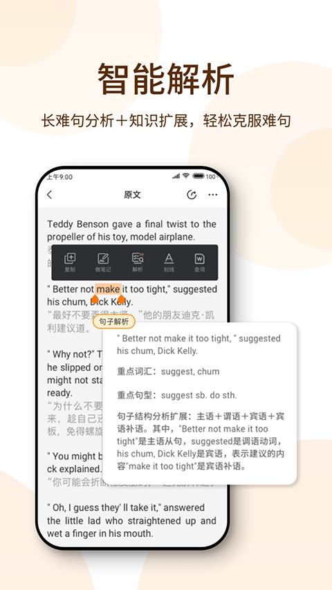 萝卜阅读最新版本下载