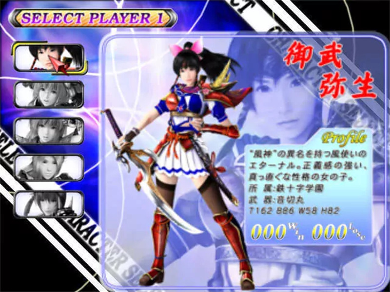 欲望格斗2完美整合修改版