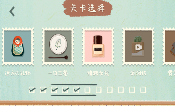 众之慧爱消消完整版