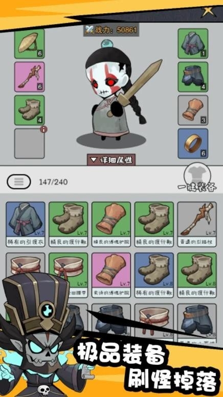 怪物惊魂夜手游官方版下载