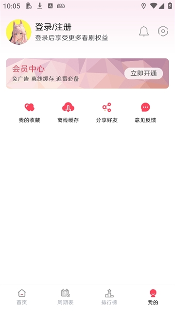 mutefun官方正版下载