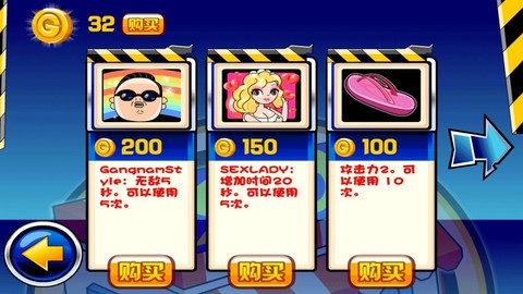 江南Style手机版