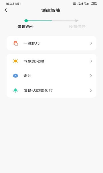anzhuoshichang官方安卓版