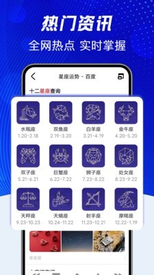 UG浏览器官方版下载