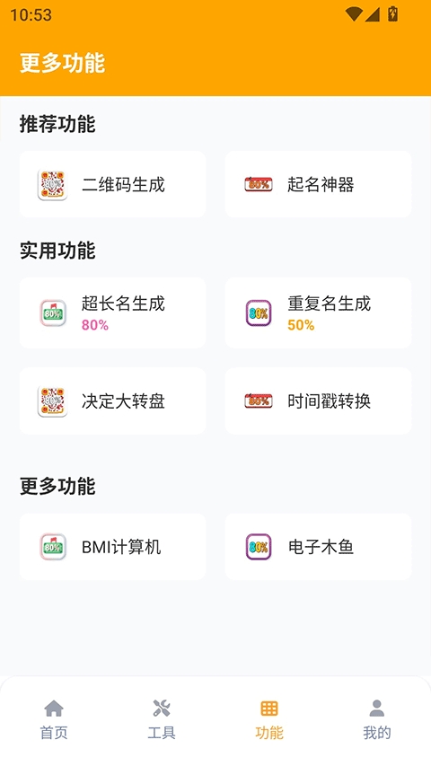zm666xyz画质怪兽安卓版2025最新版下载