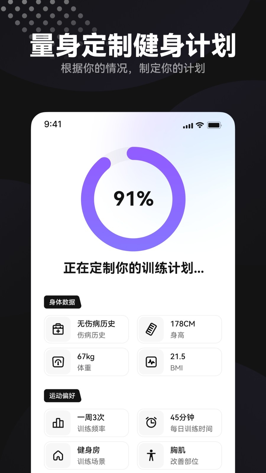 魔训官方版下载