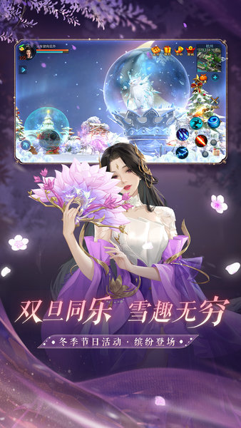 倩女幽魂 倩女幽魂