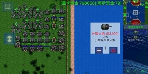 铁锈战争浸没技术mod文件下载