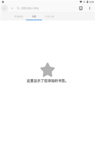 蚂蚁浏览器免费版