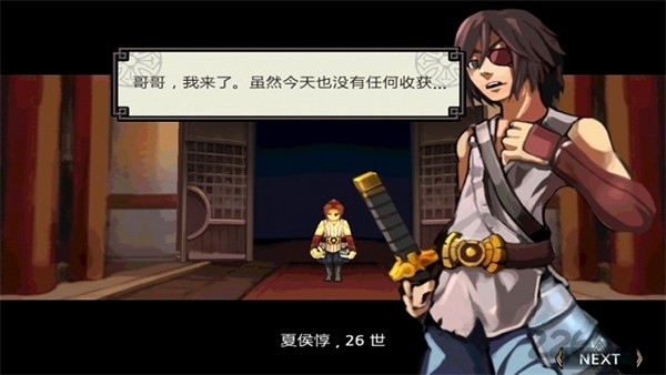 祭亡灵杀手正版安卓下载