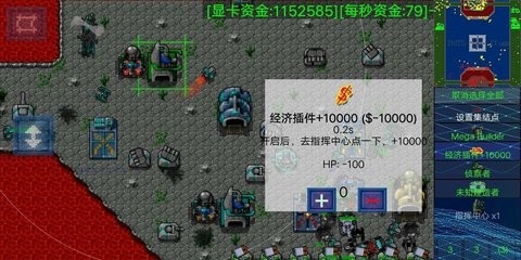 铁锈战争浸没技术mod文件下载