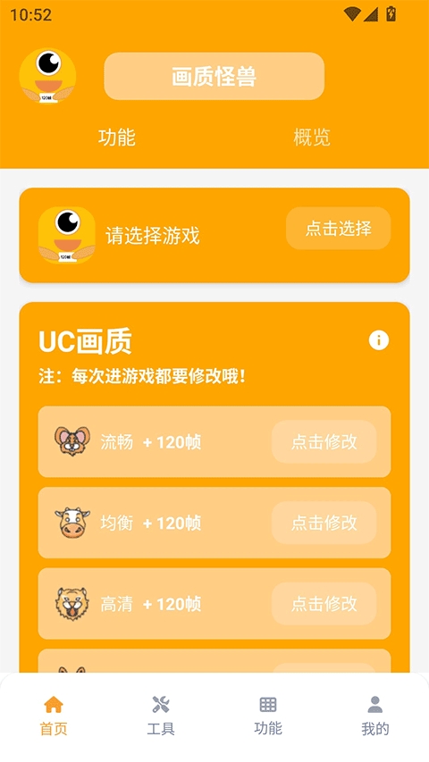 zm666xyz画质怪兽安卓版2025最新版下载