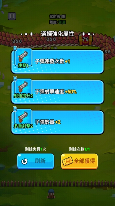 打了个龙安卓版下载