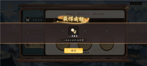 云京忆梦客商系统3