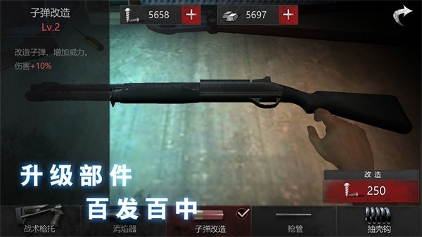 无尽噩梦恐怖医院中文版下载