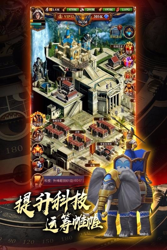 城堡战争手机版下载