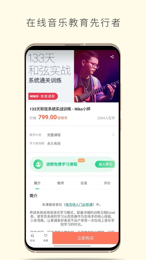 哎呀音乐 哎呀音乐