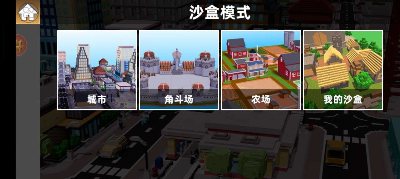 乱战先锋最新版下载