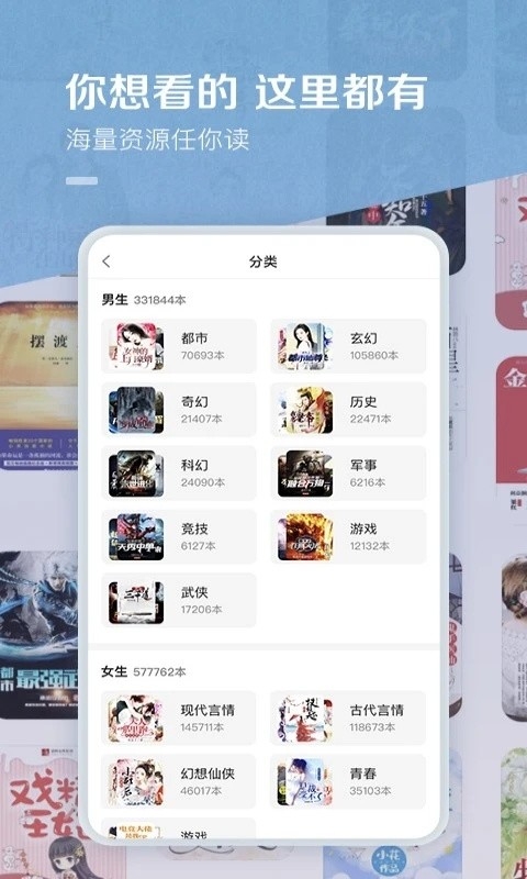 九桃小说官方版下载