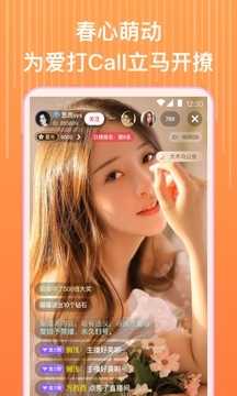 蜜桃视频app在线无限看