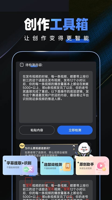 趣映AI官方版下载最新版