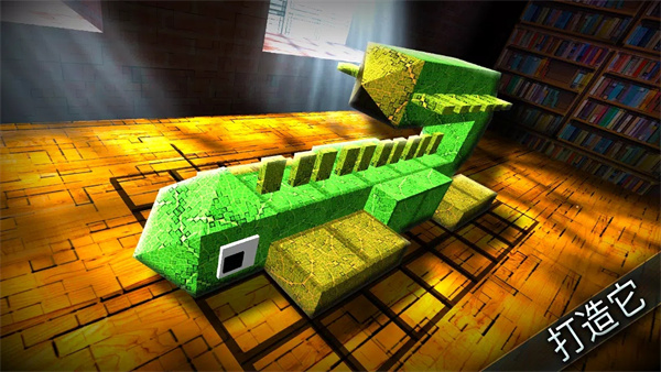 怪物世界（MonsterCrafter）