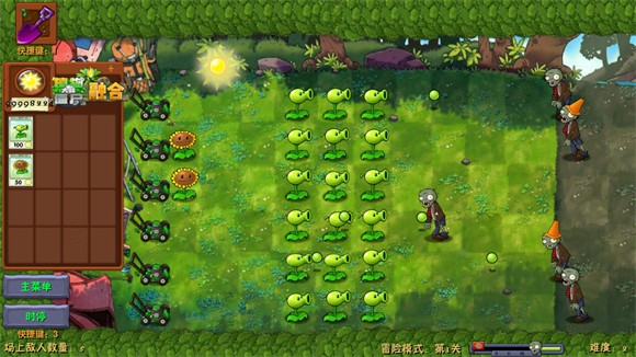 植物大战僵尸融合二创版最新版
