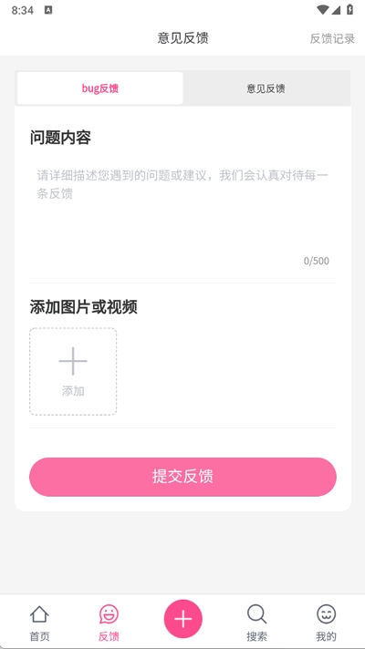 次元时代app官方下载
