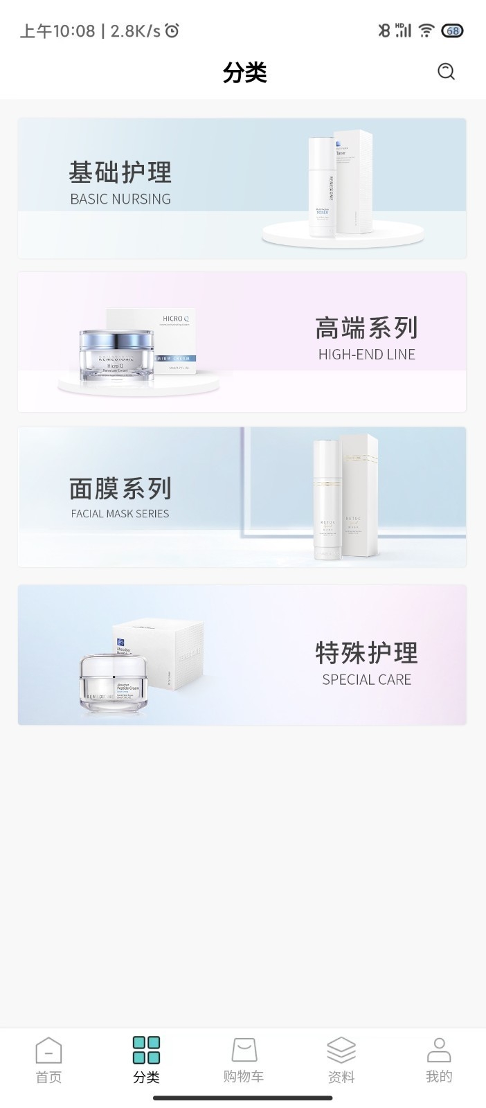 德特来都官方版下载
