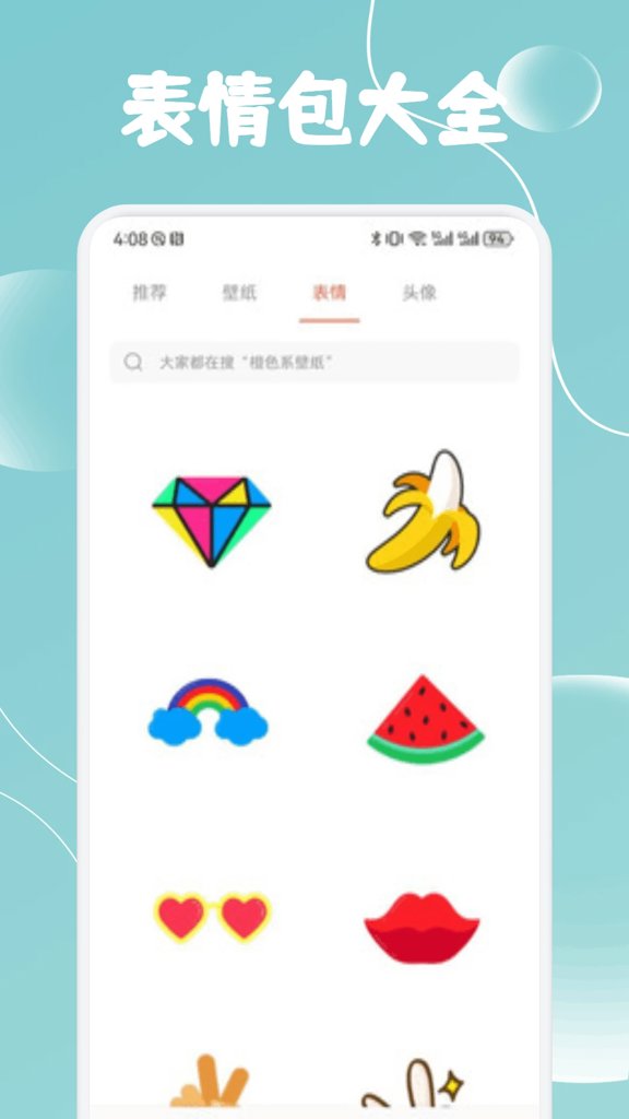 彩精灵