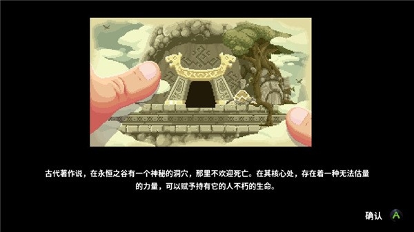 矮人之旅最新正版下载