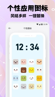 甜萝壁纸app官方版下载