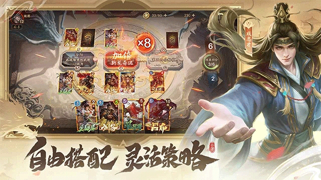 夺帅手游下载最新版