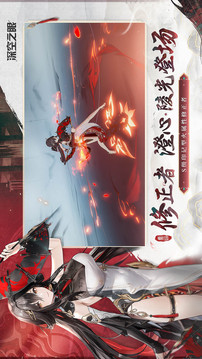 深空之眼官网版