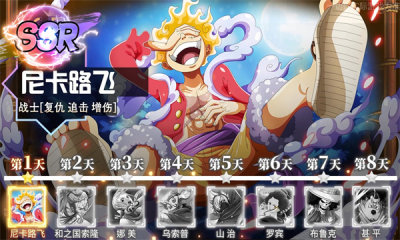 海底冒险记秘宝传说官网版
