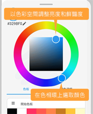 clip studio paint怎么导入涂色图片2