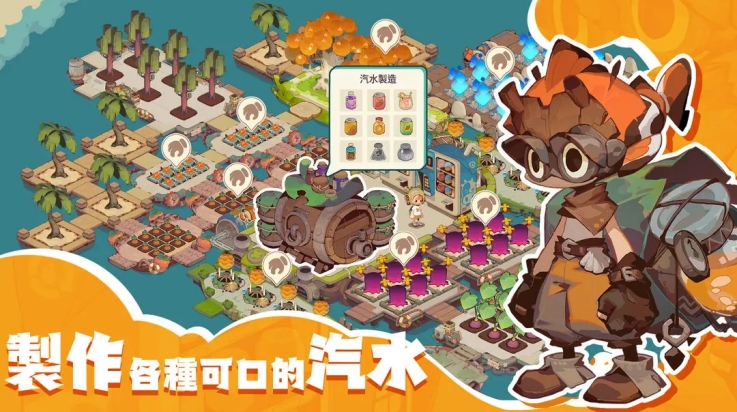 寻海之旅手机版下载