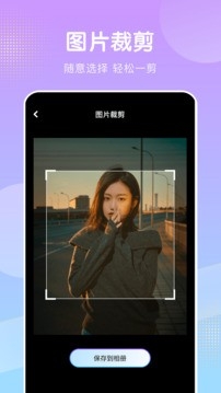 桃花视频手机版下载