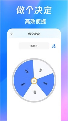 快捷指令Quickapp下载安装