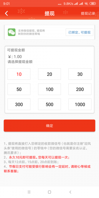 叶猴资讯 叶猴资讯
