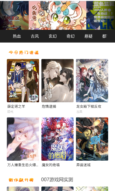 萌妹社app 萌妹社app