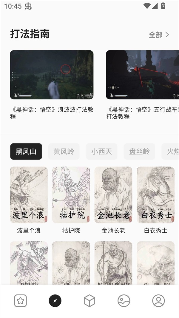 2344乐园下载安装正版