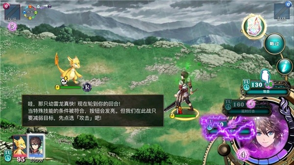 亘古幻想官方正版下载
