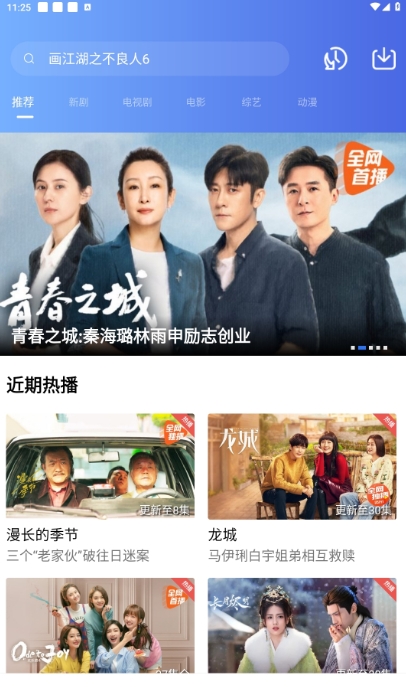 木星影视最新版本下载