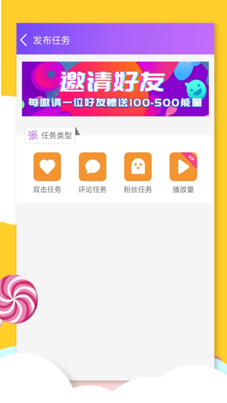 要火社区免费下载安装