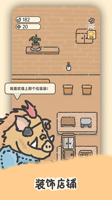 望月屋官方正版下载