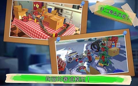 极速蜗牛游戏安卓版下载