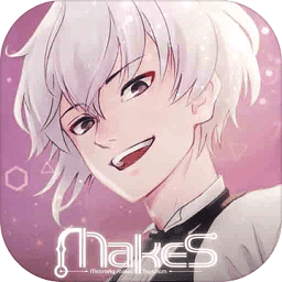 早安我的少年日服（MakeS）