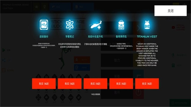 火柴人战争红色打击手机版下载