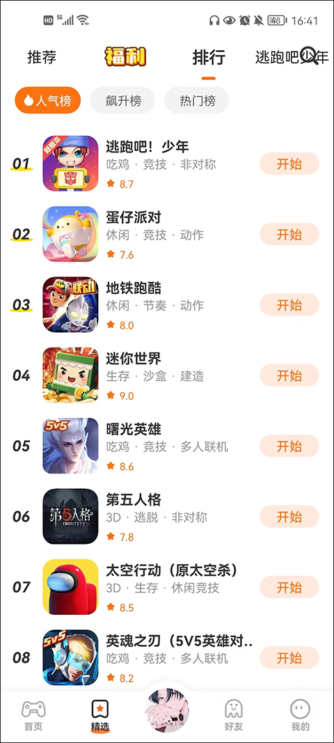233乐园